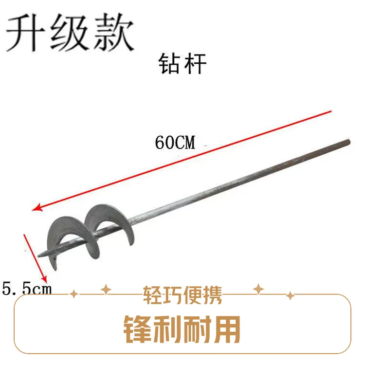 大棚栽苗打孔钻头开孔挖洞钻杆打坑器栽秧育苗打眼打窝器挖坑种植