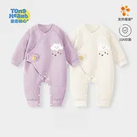 【暖姜绒】婴儿连体衣保暖春秋款夹棉冬装宝宝衣服秋装加厚秋冬季