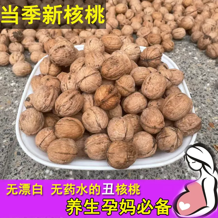 农家核桃2025新鲜核桃原味山核桃散装带壳孕妇专用零食坚果