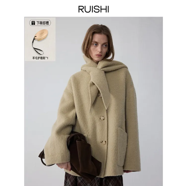 RUISHI芮时布尔乔亚羊驼毛混纺兔耳双面呢大衣送毛刷R25D168803