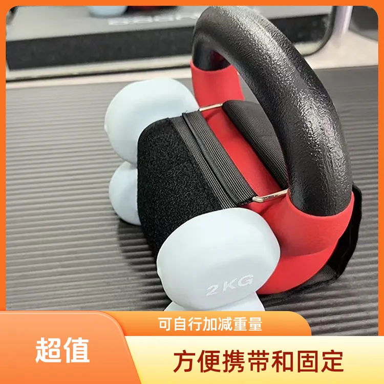 壶铃哑铃增重神器负重连接绑带哑铃加重固定缠绕带加厚魔术贴扎带