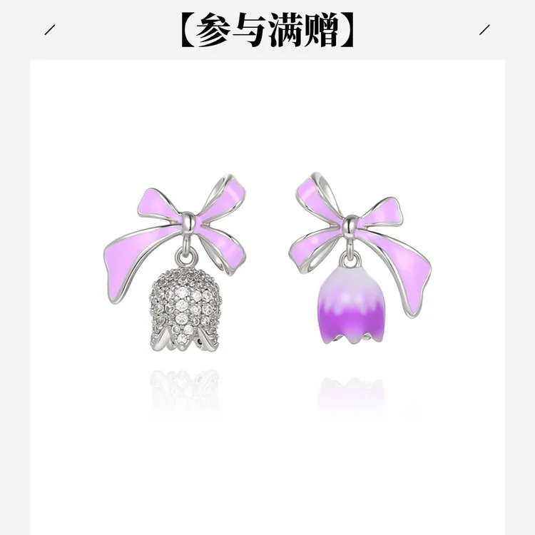 XUPING/旭平首饰 合金合成锆石耳饰 【潘生福利】组合GD X001057233