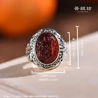 【菩银坊】血珀 S925银   黄财神 精工镶嵌戒指  民族风 大气  时尚