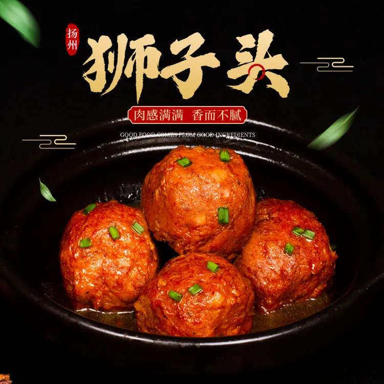 微老师手工狮子头300g*5袋 5颗/袋 手工香嫩肉圆 （到手5袋/25颗）