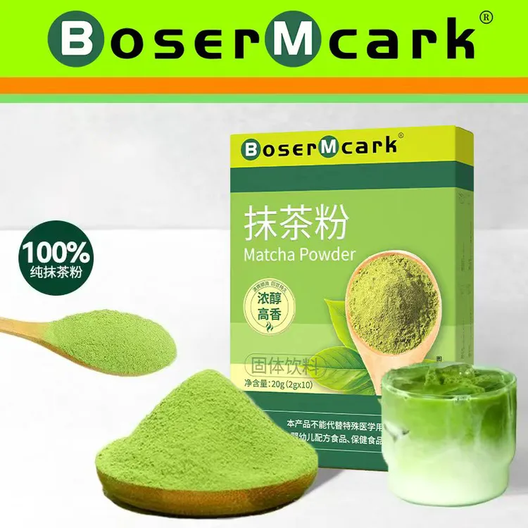 新日期BoserMcark抹茶粉冲泡冲饮专用烘焙蛋糕原料