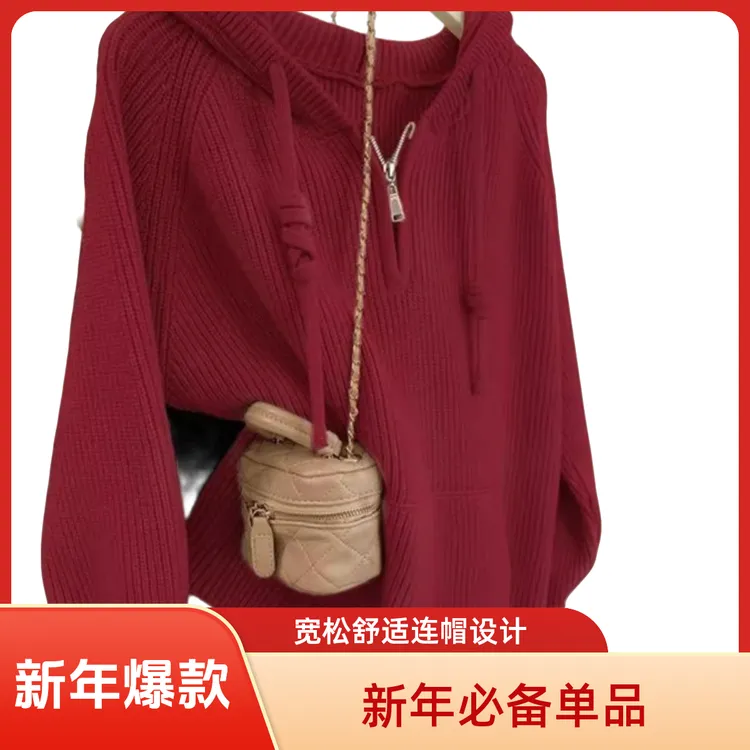 【新年爆款】早春秋特大码300斤红色连帽宽松毛衣女显瘦喜庆节长袖t