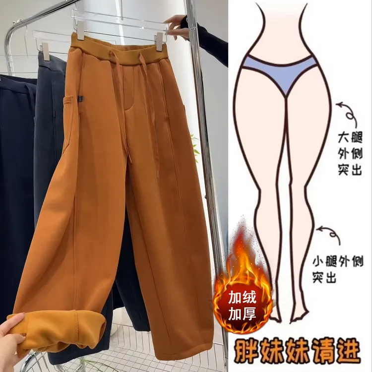 Aimeerosa/艾洛莎冬日加绒加厚高腰显瘦美式潮流休闲弯刀阔腿裤女