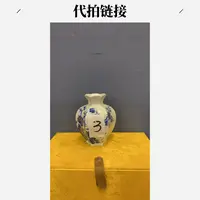 (代拍链接)高端瓷器赏瓶2680