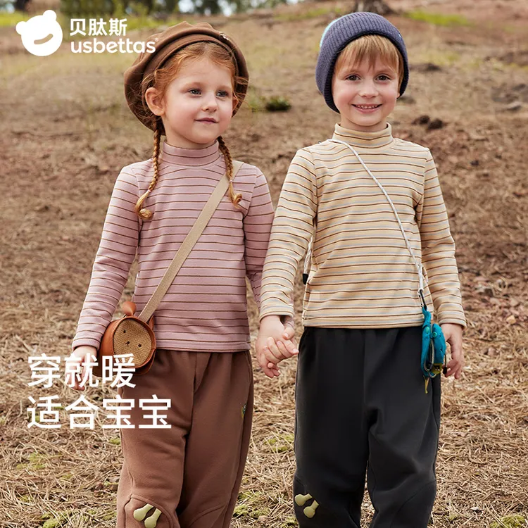 [两件更优惠]贝肽斯儿童长袖T恤2025秋新款男女童宝宝打底衫上衣