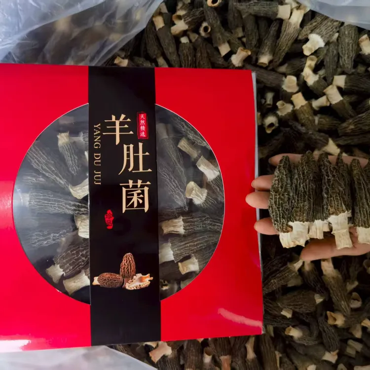精品羊肚菌5-7公分礼盒装净含量250g