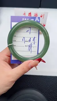 【闪购商品】和田玉手镯未镶嵌7微色差T2