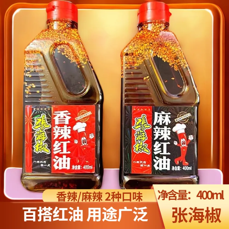 四川张海椒香辣/麻辣红油400ml正宗凉拌菜凉皮泼椒油拌面蘸碟调料
