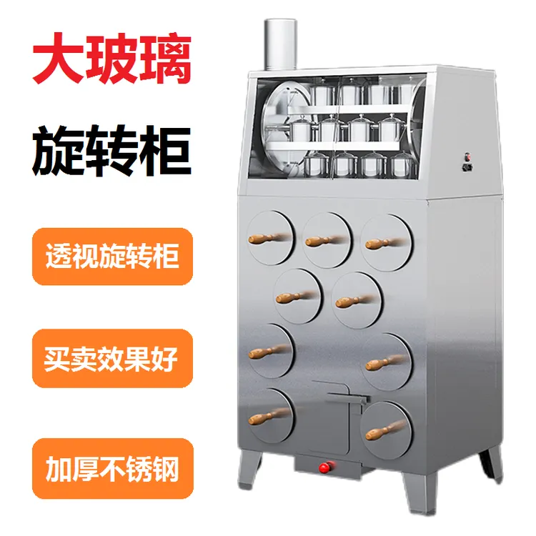 不锈钢新款地瓜机带旋转展示柜商用烤土豆玉米烤红薯冰糖雪梨烤炉