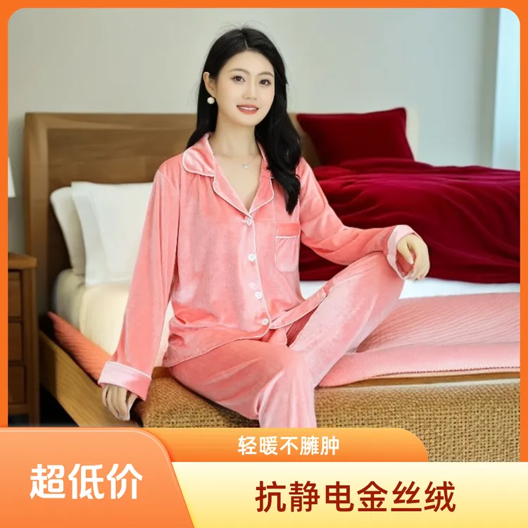 情侣睡衣女秋冬季长袖长裤高档结婚红色本命年睡衣家居服女装套装
