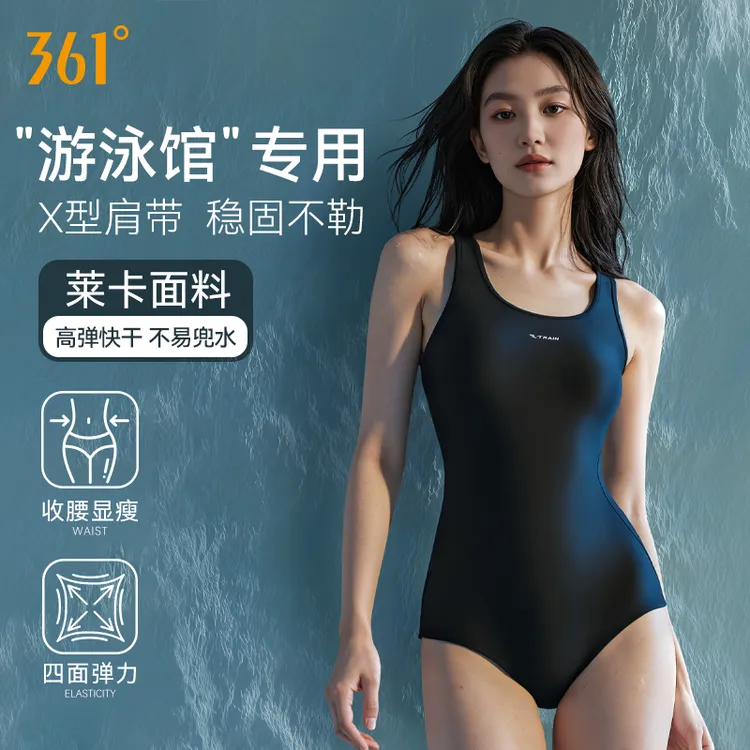 361°泳衣女款连体竞速训练泳衣游泳馆专用女士专业漂亮三角游泳衣
