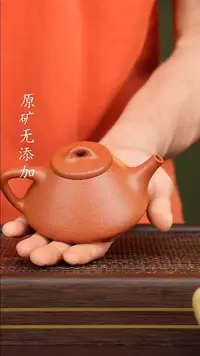 茶壶紫砂宜兴原矿紫砂茶器~