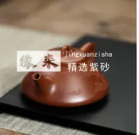 精品紫砂壶一把（款式随机）