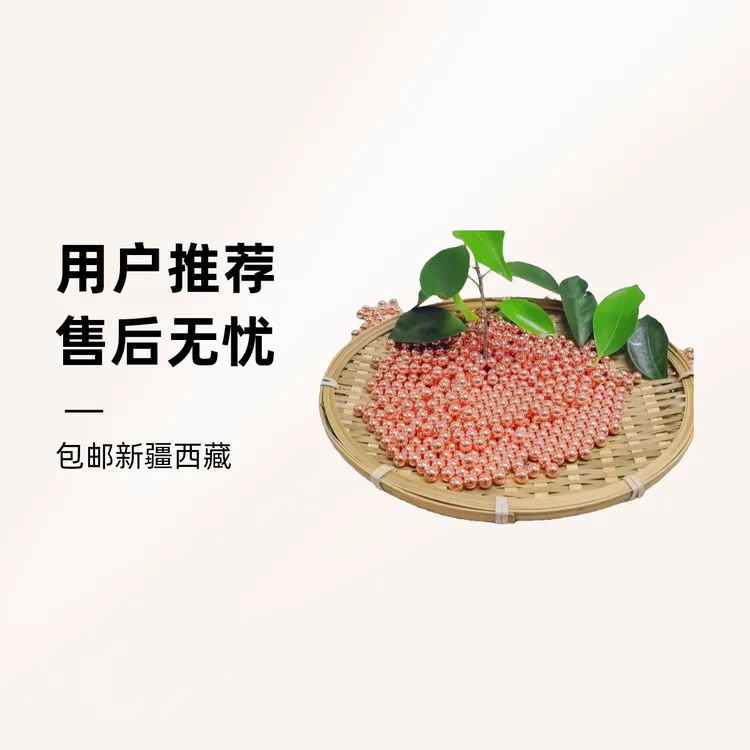 新疆西藏包邮精品钢珠钢球7/8/8.5/9/10/13/14户外精品无水无油