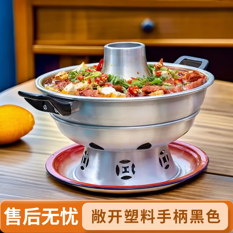 铝火锅郭场火锅鸡蜂窝煤铝锅酒精燃料环保油中式老火锅酒精环保油