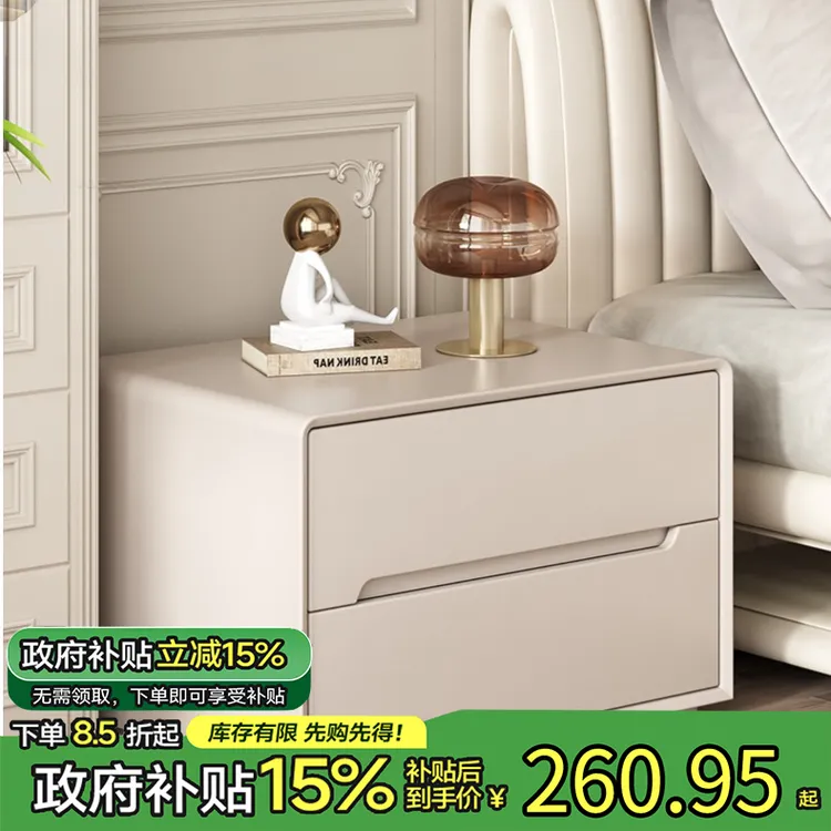 全实木床头柜现代简约免安装卧室床边柜奶油风轻奢高级感储物柜