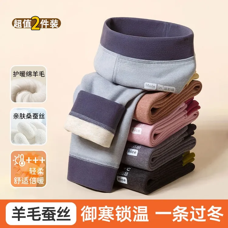 【高品质】儿童保暖裤男童加绒加厚秋冬季一体绒秋裤内穿打底中大童