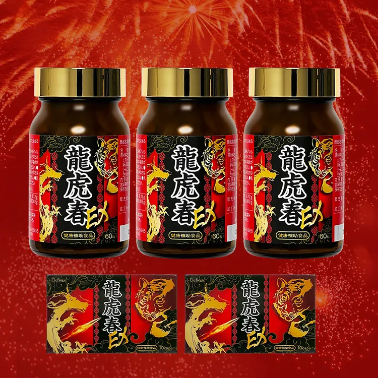 龙虎春精力补充剂活力胶囊60粒/瓶【到26年5月】