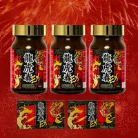 龙虎春精力补充剂活力胶囊60粒/瓶【到26年5月】