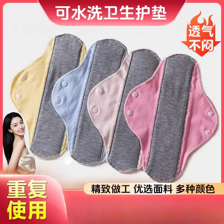 【抢】新款可水洗棉护垫重复使用中老年防漏垫子商品图