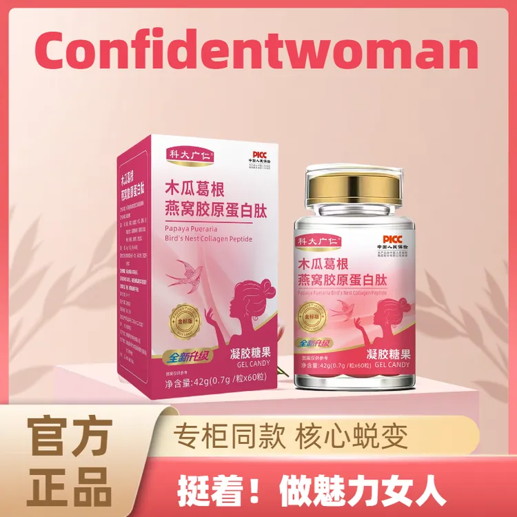 【官方正品】丰姿 - 姐妹们都喜欢的爆款凝胶C