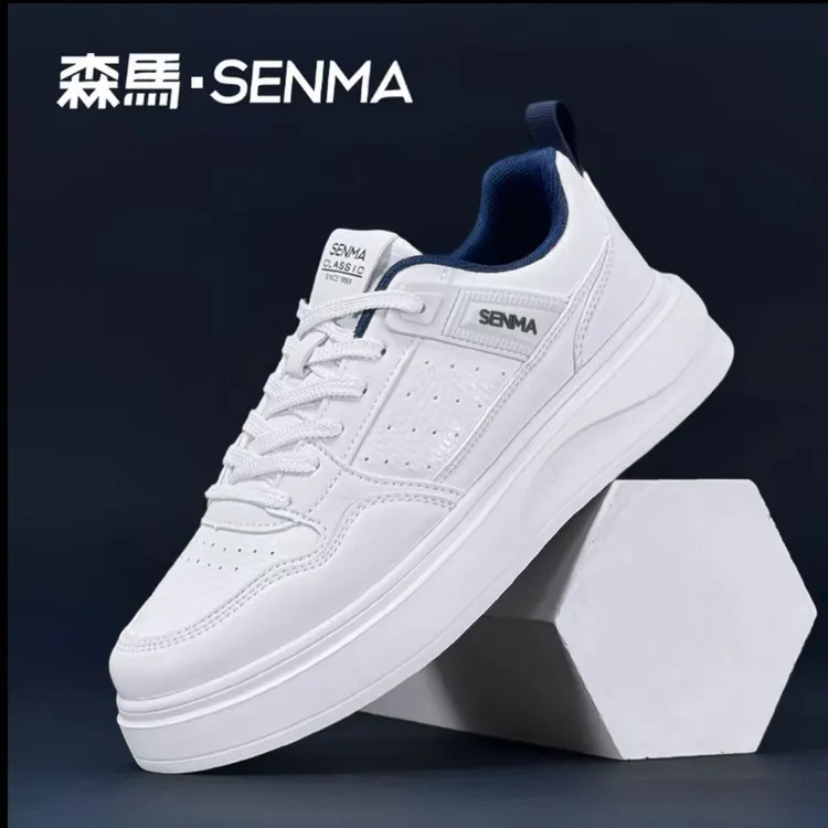 SENMA森马小白鞋男女情侣款休闲鞋板鞋男女款平底百搭9901