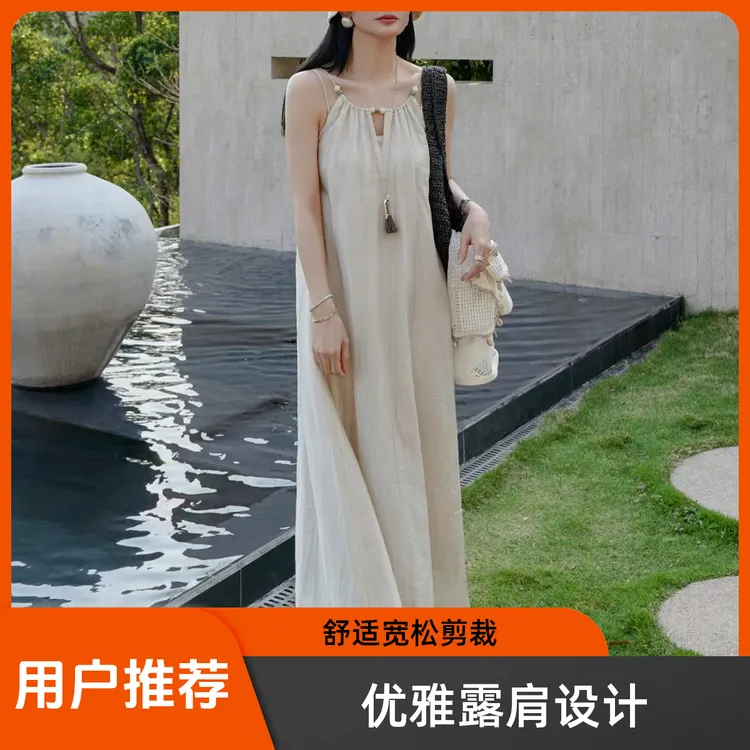 （高品质）夏季新款蓝赛尔纤维坎肩时尚飘逸吊带裙