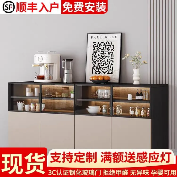 餐边柜客厅置物柜靠墙一体柜子储物轻奢高级感矮柜茶水酒柜-黑框