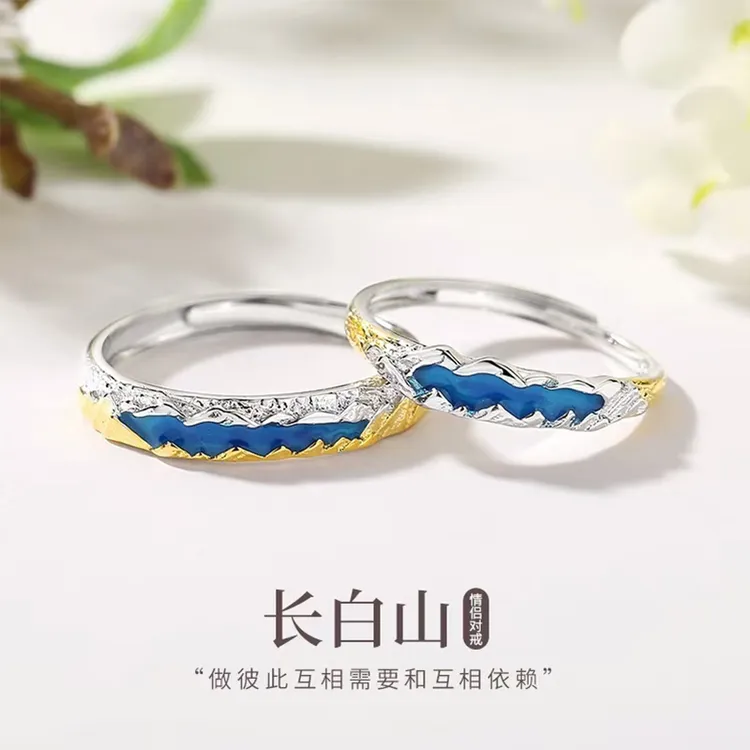 925银珐琅戒指 长白之约情侣对戒G21 小众珐琅开口戒