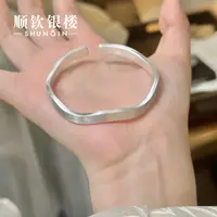 顺钦银楼 足银手镯 【丝年手镯】足银999.9素款波浪经典简约手镯