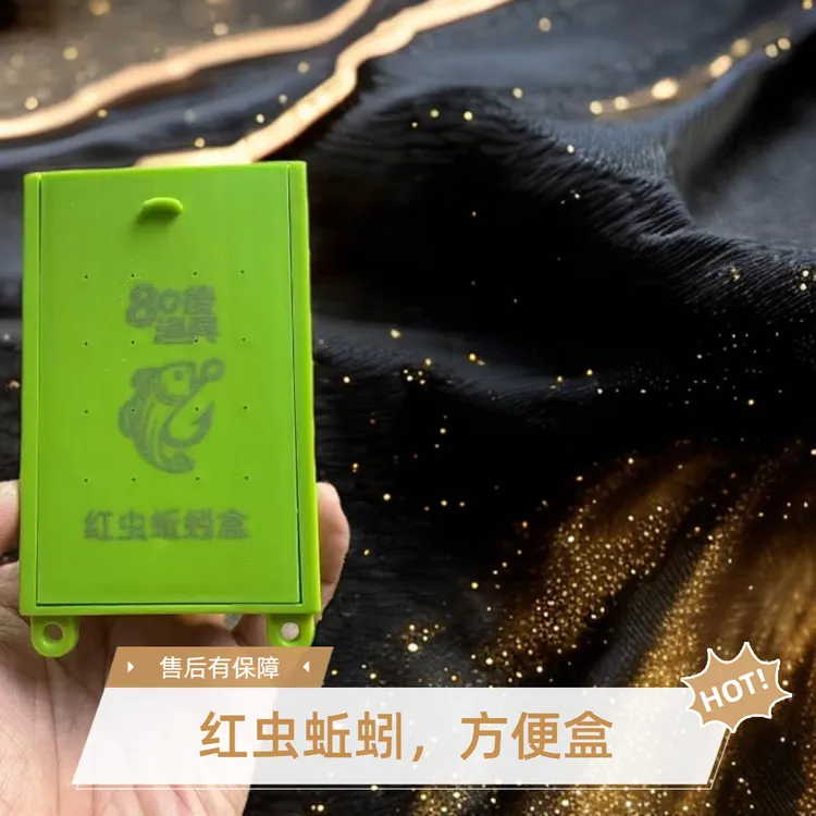 红虫蚯蚓收纳盒，挂脖子，腰间，方便随身带