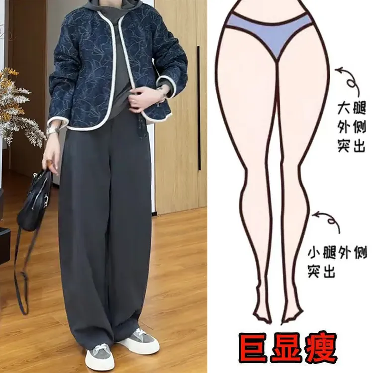 早秋新款时尚简约洋气百搭休闲风垂感遮肉显瘦高腰宽松阔腿西裤