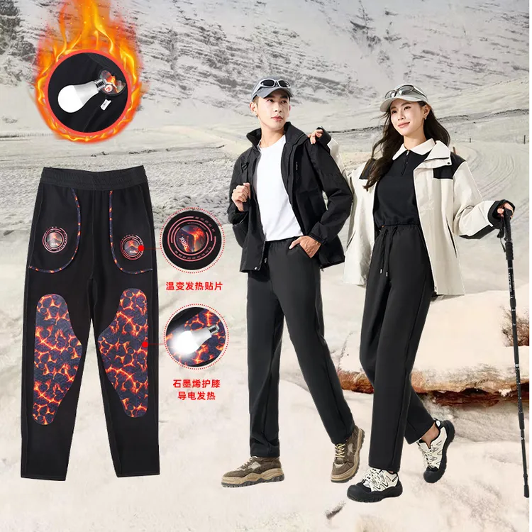 《火山一号》火山石黑金蜂巢蓄热冲锋男女情侣裤Q073