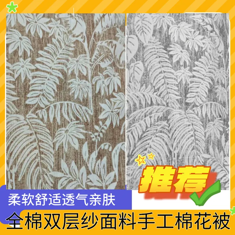 ［2×2.3米双人被］全棉双层纱可可棉手工缝制新疆长绒棉被子柔软