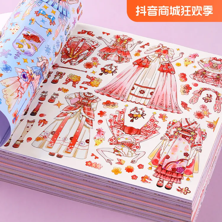儿童女孩换装贴纸变装手工DIY玩具安静书粘贴画百变公主的贴纸书