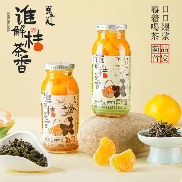 辣妹子菓子美罐头礼盒橘子味310ml乌龙茶桔片爽大果粒果肉茶饮料