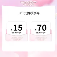 0.01元购85元秒杀券包【此单不可退】【本单不可退】