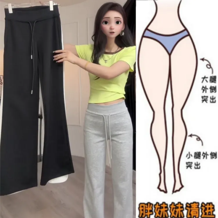 格洛森女装胖妹妹秋季新款梨型身材显瘦高腰休闲窄版直筒拖地卫裤