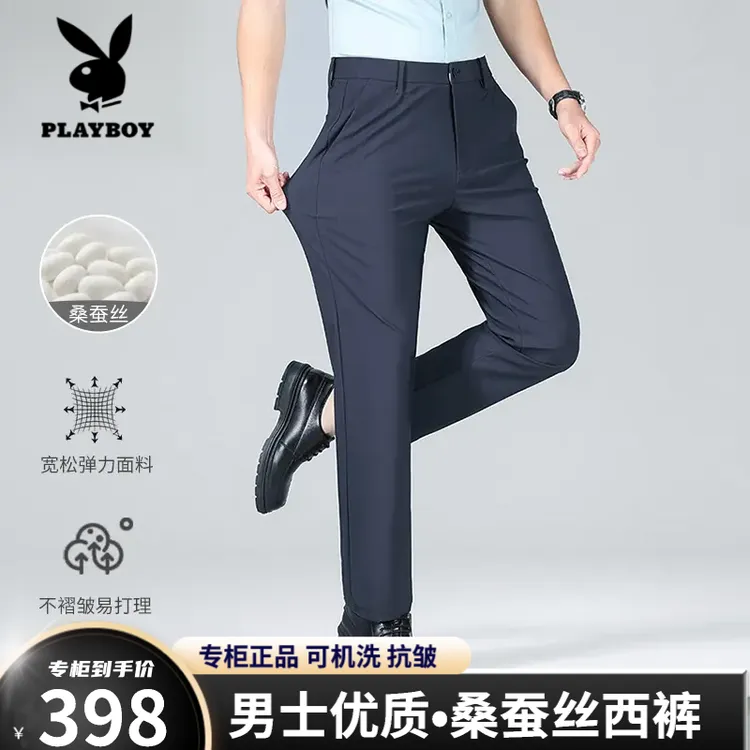 花花公子【高端男裤】夏季薄款男士优质抗皱桑蚕丝休闲弹力直筒西裤