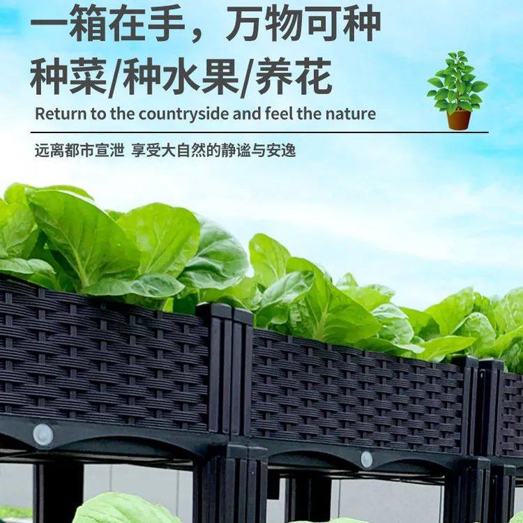 种植箱种菜盆大号家庭阳台楼顶种菜神器塑料花盆花园种植箱蔬菜