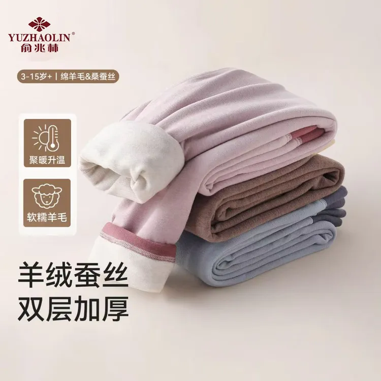 【到手2条 校服神器】俞兆林羊毛蚕丝儿童冬季保暖加绒童装秋裤商品图