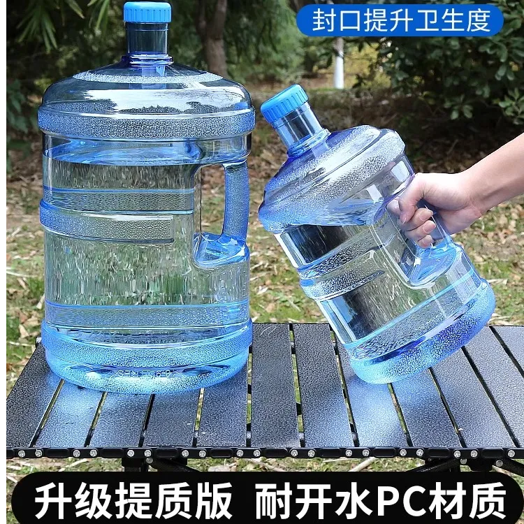 纯净水桶家用储水桶矿泉水饮水机空桶小桶装水手提食品级PC户外