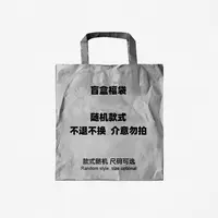SUEO 男装一件（随机配送）
