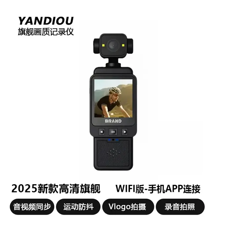 运动防抖相机vlog相机全景运动相机2K高清防抖摩托车滑雪运动相机