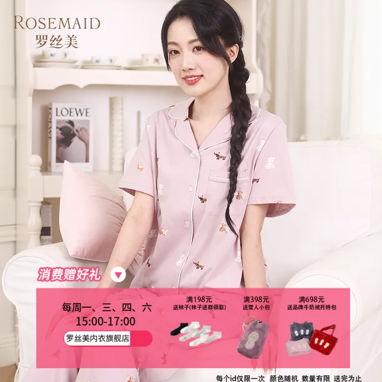 罗丝美15077纯棉针织短袖长裤卡通套装睡衣女款爆款2025春夏新款
