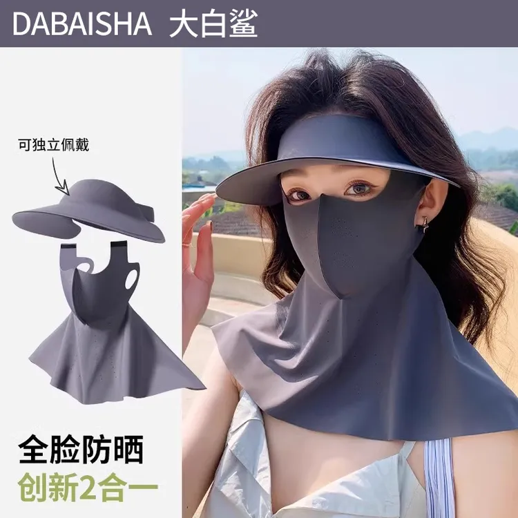 防晒面罩全脸防紫外线遮阳女冰丝黑胶帽子一体护颈脸基尼骑行口罩